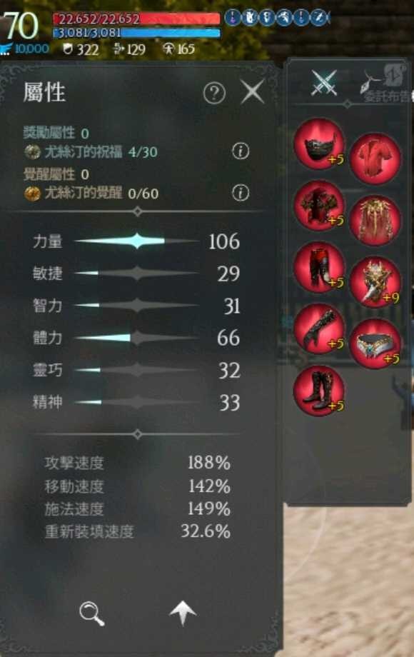 首圖