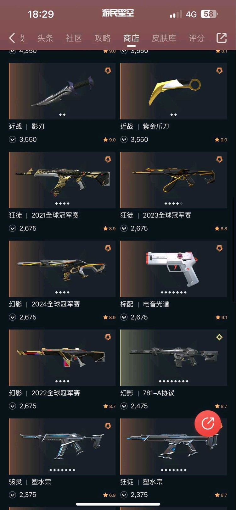 商品圖片