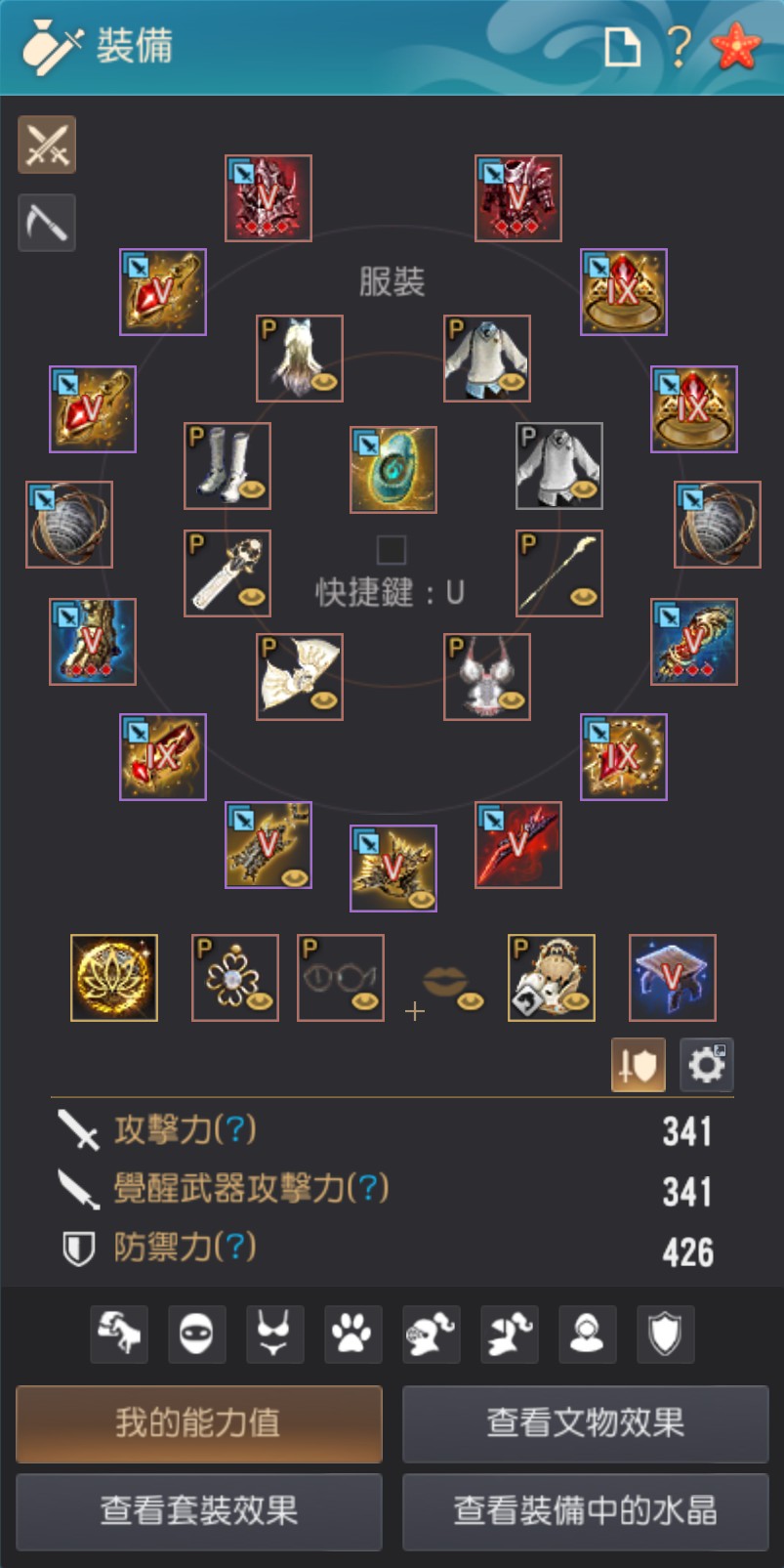 首圖