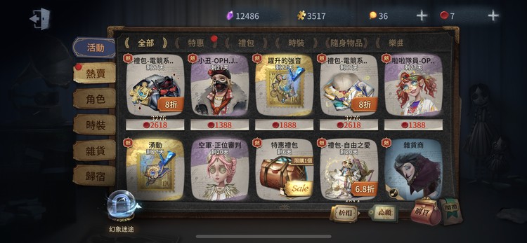 商品圖片