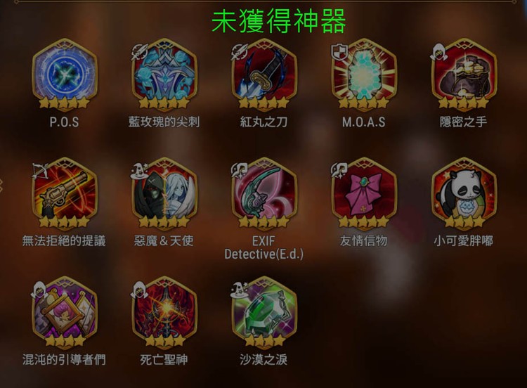 商品圖片