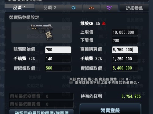 商品圖片