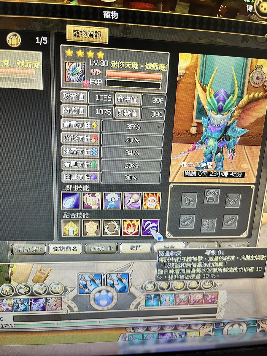 首圖