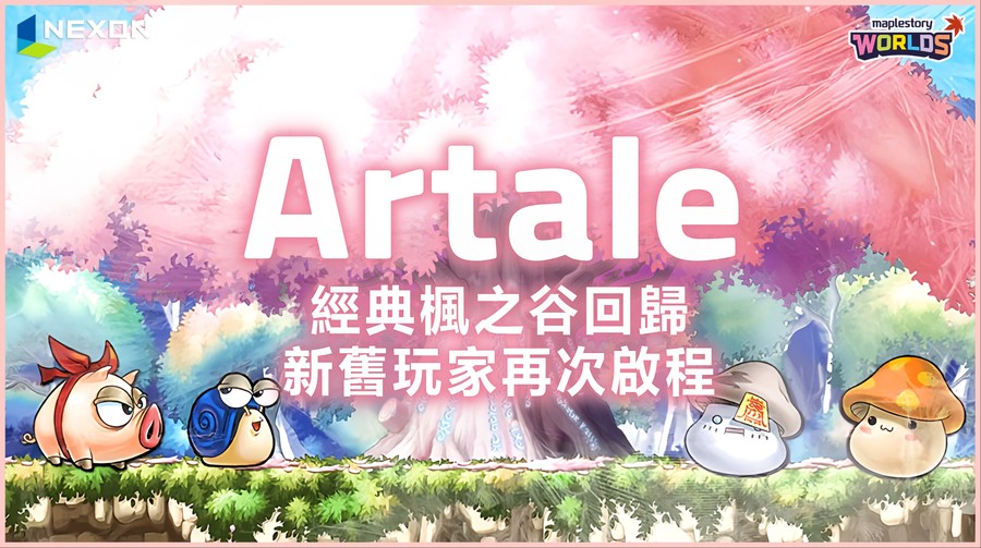 首圖