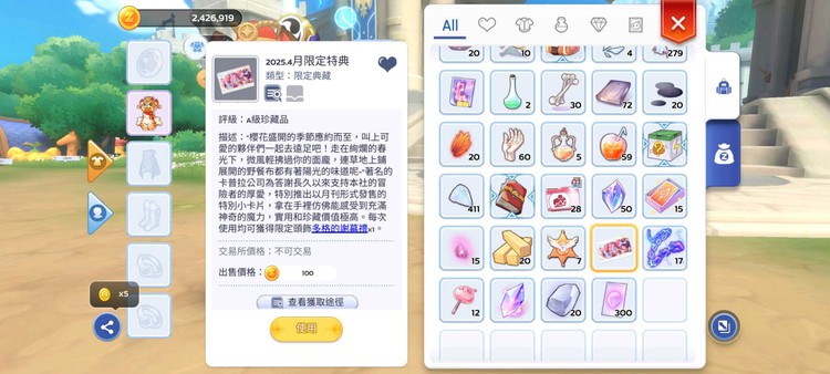 商品圖片