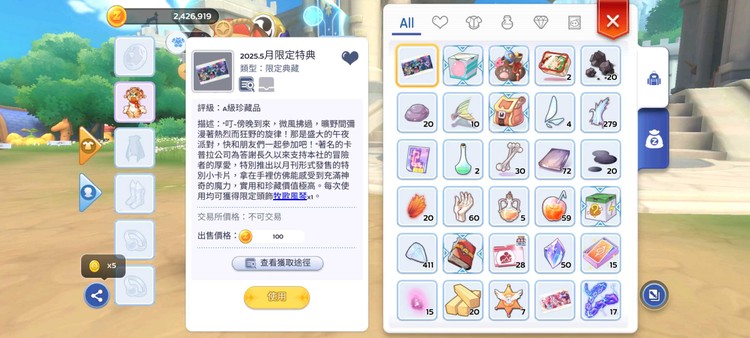 商品圖片