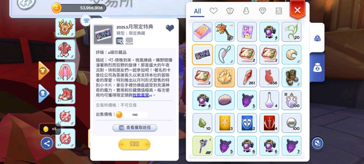 商品圖片