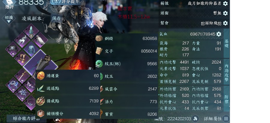 首圖