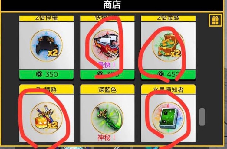 商品圖片