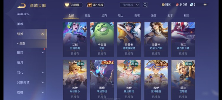 商品圖片