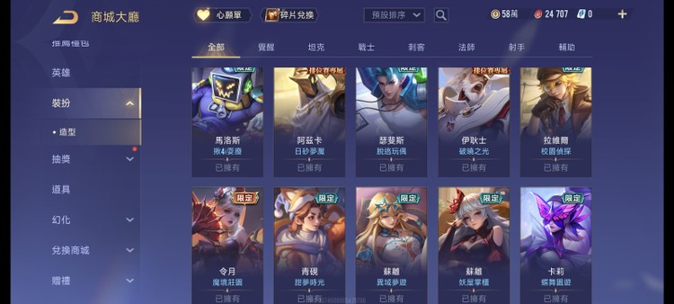商品圖片
