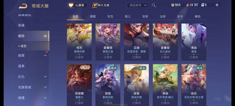 商品圖片