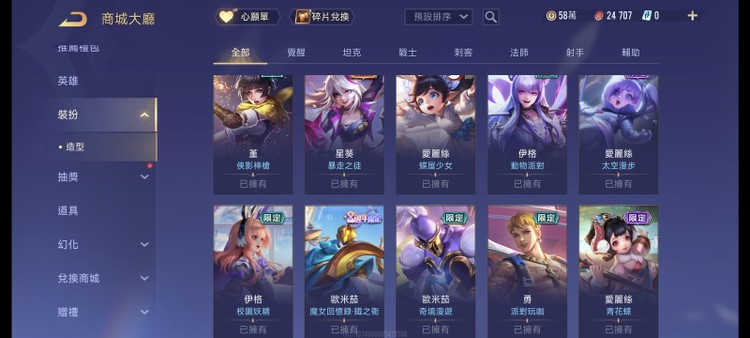 商品圖片