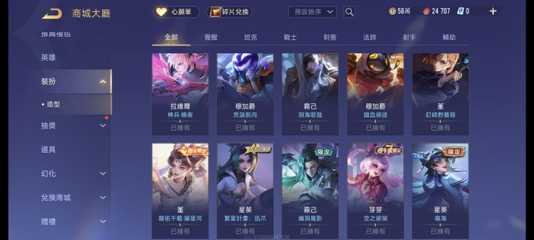 商品圖片