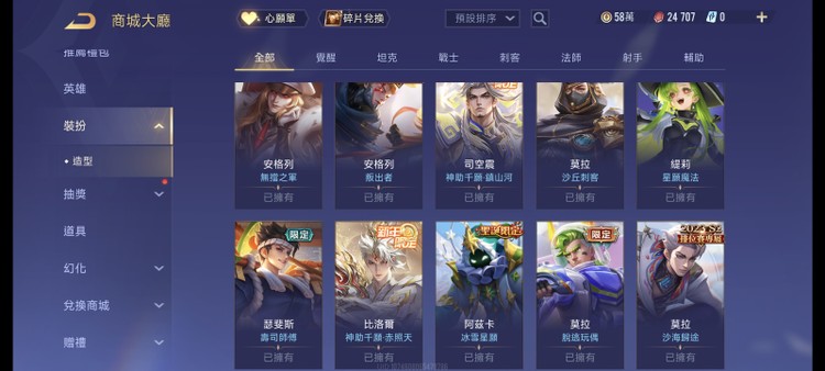 商品圖片