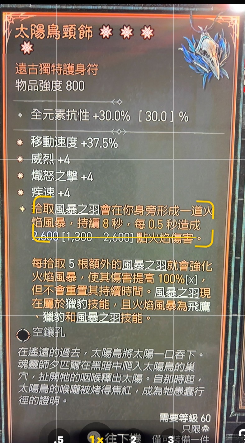 首圖