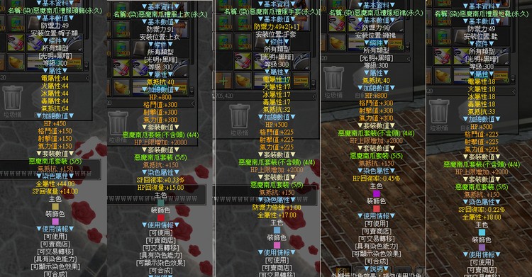 商品圖片