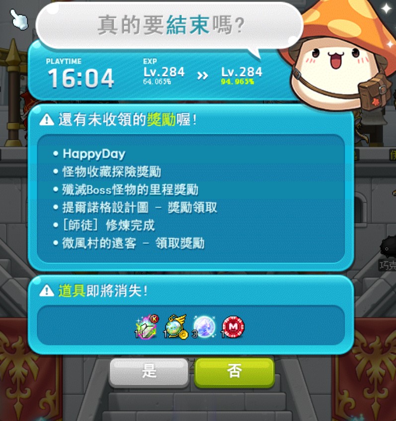 首圖