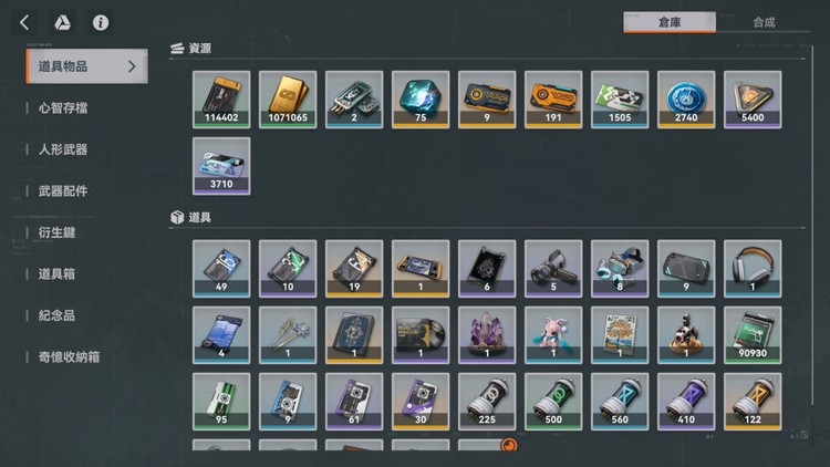 商品圖片