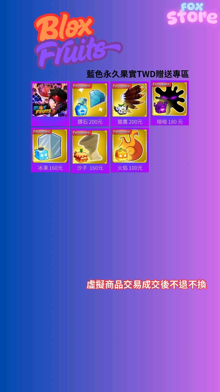 商品圖片