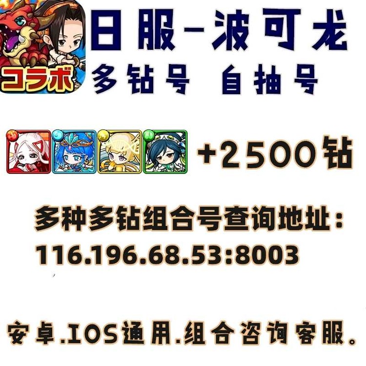 商品圖片