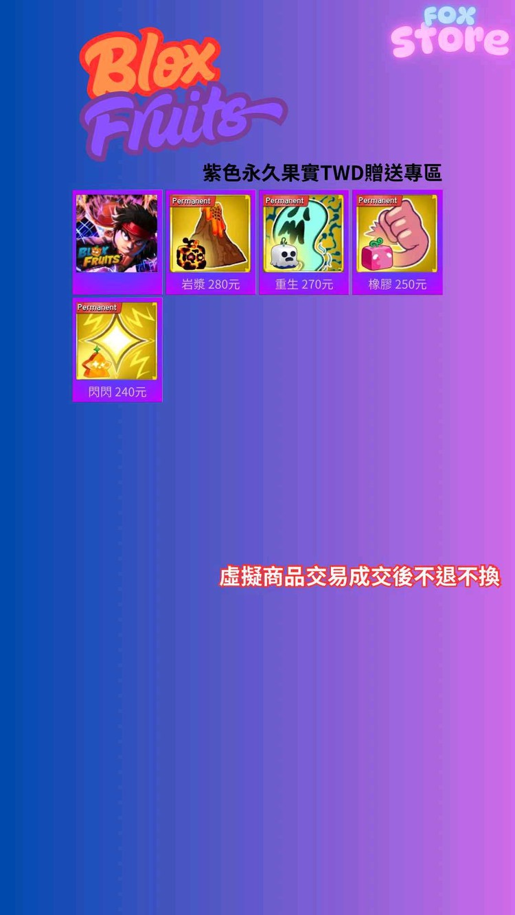 商品圖片