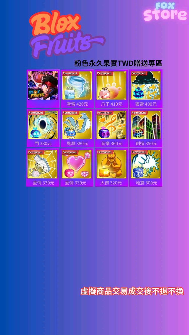 商品圖片