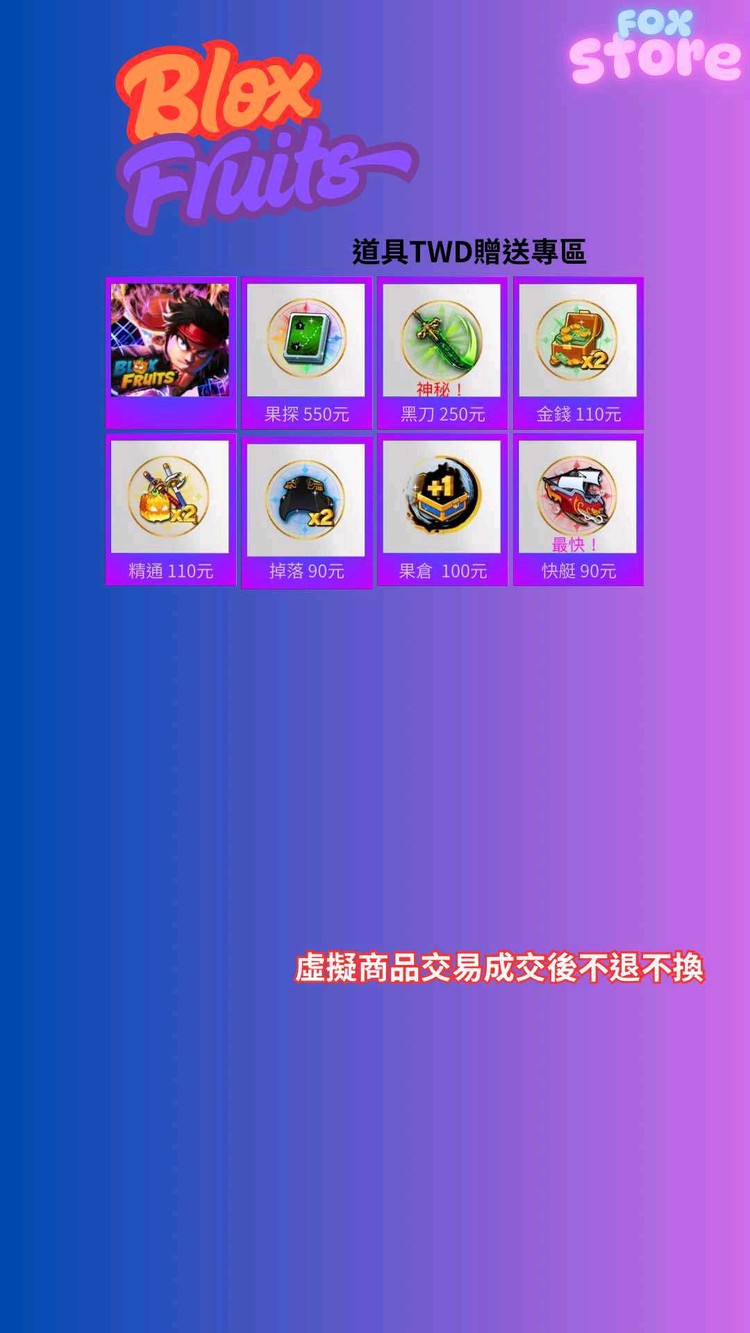 商品圖片