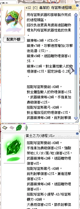 首圖