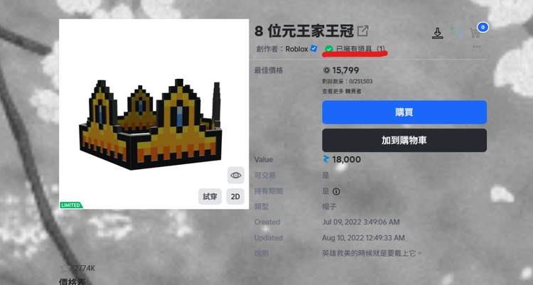 商品圖片