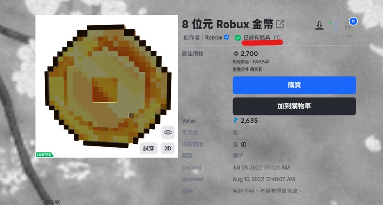 商品圖片
