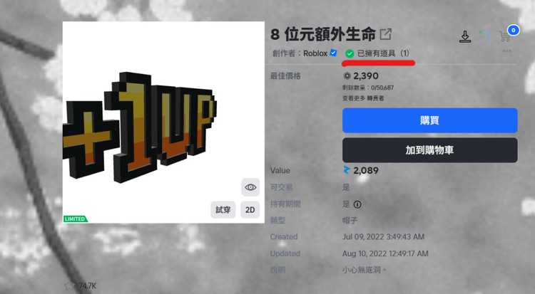 商品圖片