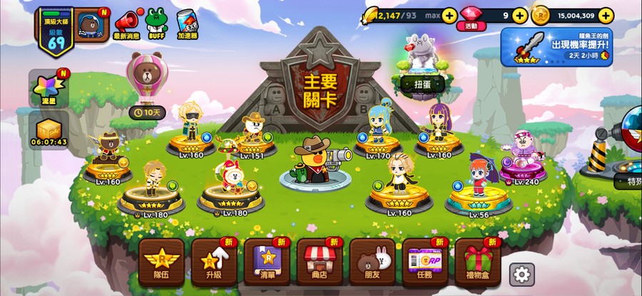 首圖