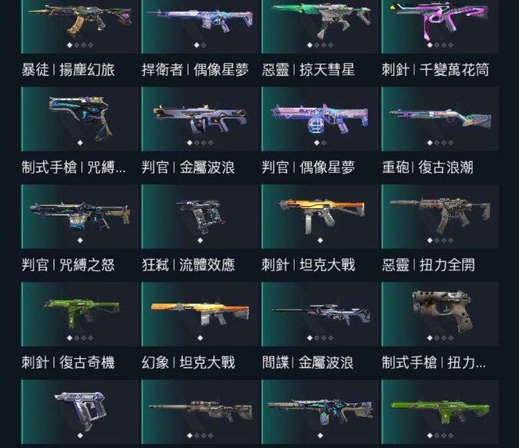 商品圖片