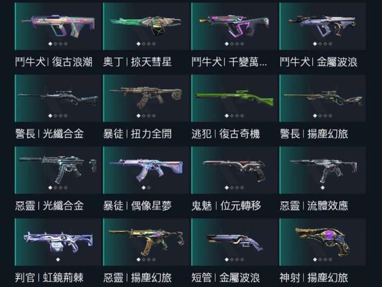 商品圖片