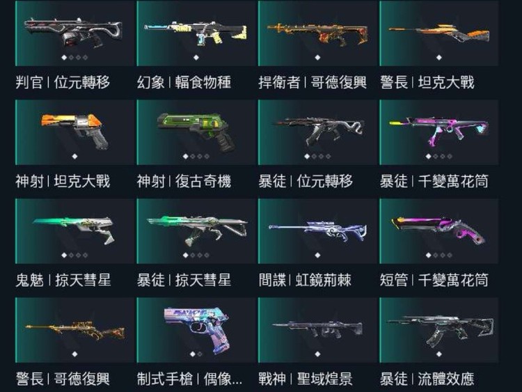 商品圖片