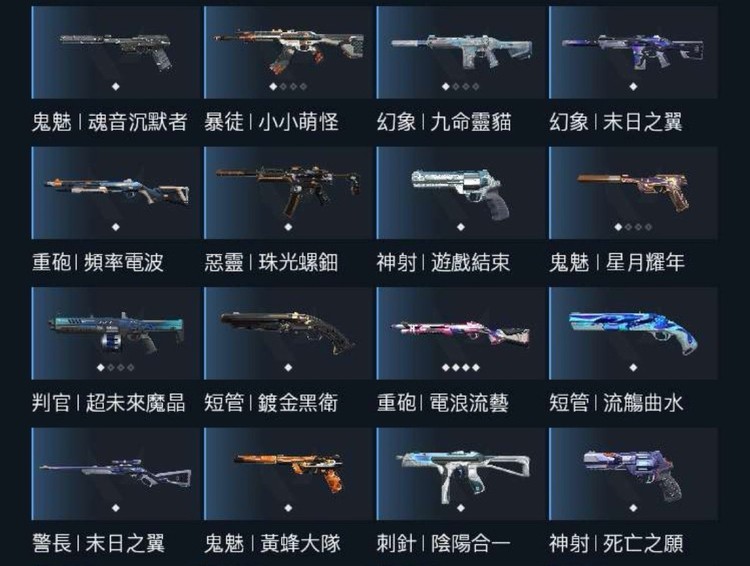 商品圖片