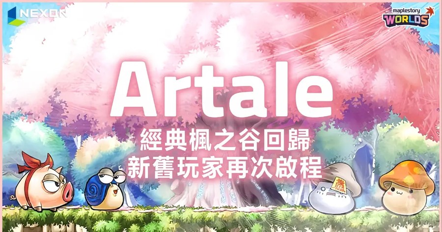 首圖