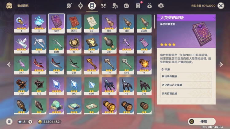 商品圖片