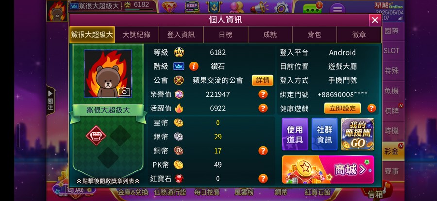 首圖