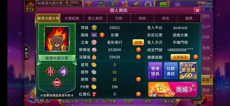 首圖