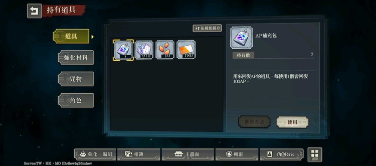 商品圖片