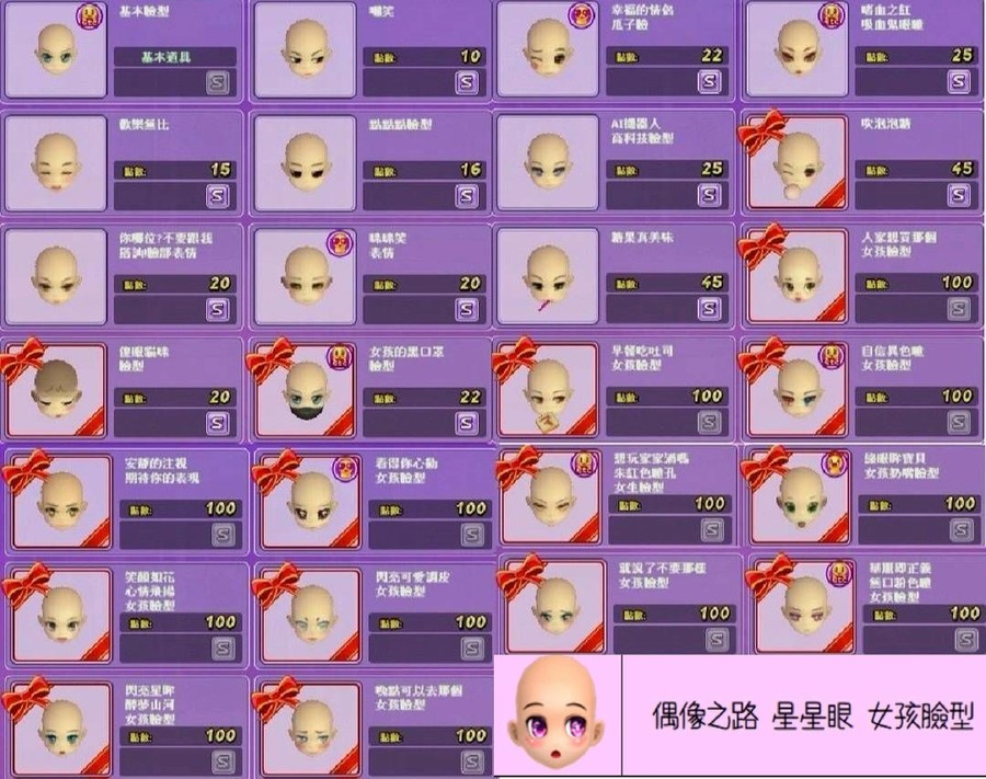 首圖