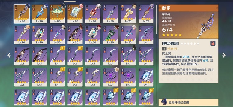 商品圖片