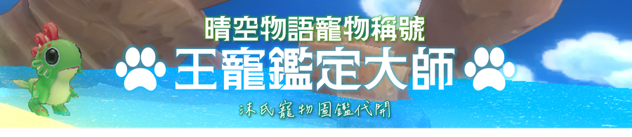首圖