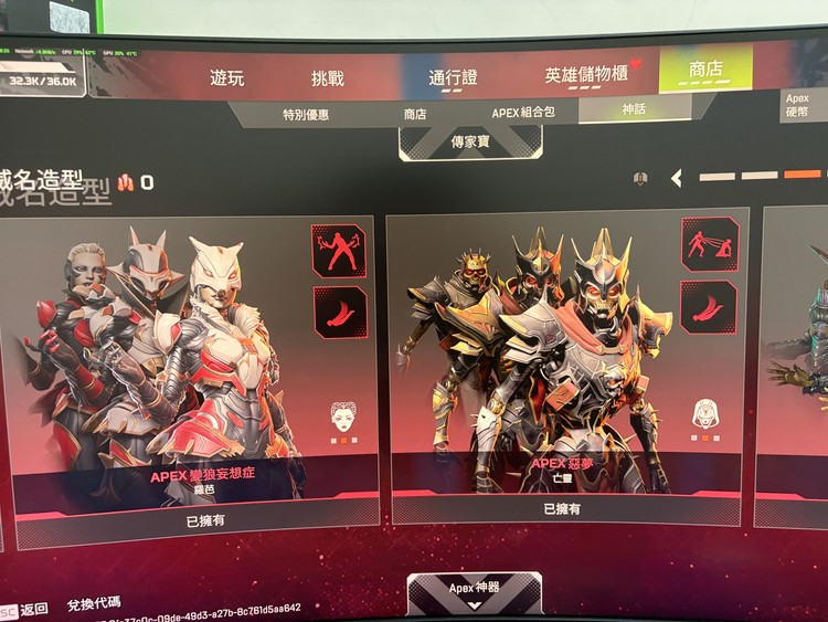 商品圖片