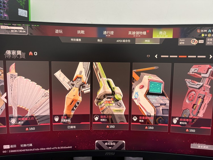 商品圖片