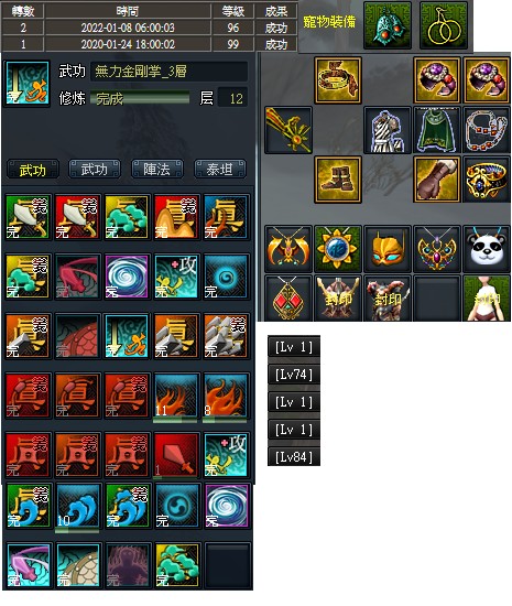 首圖