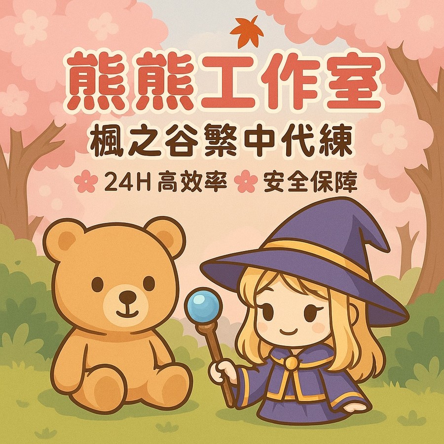 首圖