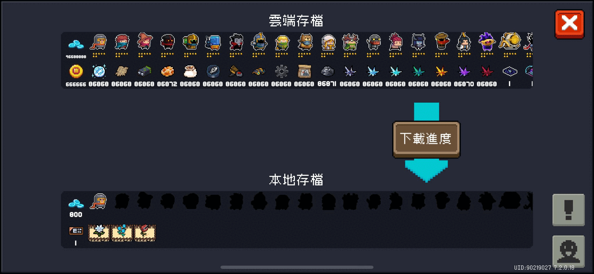 首圖